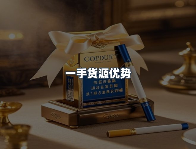 服务优势